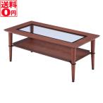 Burno ブルーノ リビングテーブル GLT-2350 東北配送不可商品