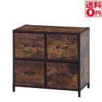 不二貿易 4マスチェスト クルト 幅74.7cm ブラウン 96865