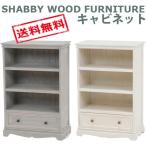 キャビネット チェスト 収納 MCC-8324AW 4934257197137 ホワイト 代引き不可 主材：桐材