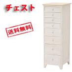 チェスト　アンティークホワイト MCH-5261NAW