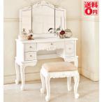 【送料無料】 ヴィオレッタシリーズ　ドレッサーセット （アンティークホワイト）　RD-1877
