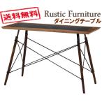 リベルタIIシリーズ　テーブル　RT-1411