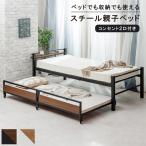  полки розетка имеется стальной родители . bed TK-2210 Tohoku / Kyushu / Сикоку. рассылка не возможно 