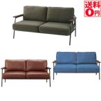 入荷しました！！【送料無料】二人掛けソファ ジーンズソファ　サージ　HS-755