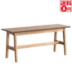 Rasic・ラシック ダイニングベンチ単品　天然木 RAC-3330NA