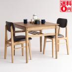 Rasic・ラシック　ダイニング３点セット 天然木 RAT-3327NA・RAC-3329GR/BR/NA 【東北配送不可商品】　