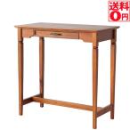 4月下旬入荷！！ sou Counter Table　ソウ　カウンターテーブル単品　天然木（マホガニー材） SOT-3320BR 【東北配送不可商品】