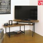 ショッピングVita （次回3月中旬入荷）インダストリアル・デザイン VITA ヴィータ　スライドテレビボード （80〜131cm）　TVS-B80(BR)