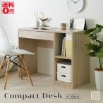  простота использования . наполнен compact стол KORUN(korun) стол (100cm ширина )KO73-100DS-IV