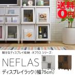 SATO ネフラス4枚フラップ ホワイト NF90-75FWH NF90-75F WH