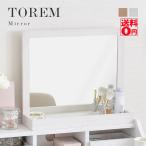 ... тоже ... простой . зеркало TOREMto Lem стол зеркало (2 цвет ) TR55MR