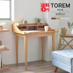 【送料無料】 北欧調 デザインデスク　TOREM （トレム）　デスク 80cm幅 （アッシュ/ウォールナット）　TR80D NA/BR