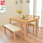 ボーア　ダイニング4点セット　W125