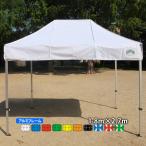  Caravan легко собирающаяся палатка DX-A1827 алюминиевая рама (1.8m×2.7m) одним движением огнестойкий водонепроницаемый UV cut навес навес . средний . меры 