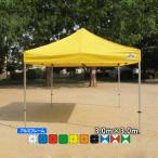  Caravan легко собирающаяся палатка DX-A3030 алюминиевая рама (3.0m×3.0m) одним движением огнестойкий водонепроницаемый UV cut навес навес большой 