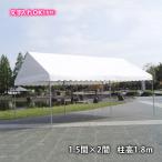  King палатка 1.5 промежуток ×2 промежуток стойка высота 1.8m шея поломка тип Event палатка белый водонепроницаемый простой стандартный Event мероприятие сборник . для палатка труба навес размер 1.5 промежуток 2 промежуток 