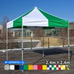  простой ...KA/3WA 2.4m×2.4m все алюминиевая рама одним движением Event палатка огнестойкий водонепроницаемый UV cut легкий стандартный простой палатка Event размер 2.4m