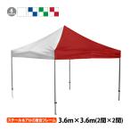  простой ... king-size KA/9WK 3.6m×3.6m одним движением Event палатка UV cut огнестойкий водонепроницаемый простой палатка Event большой размер 3.6m