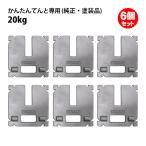  палатка вес 20kg 6 шт. комплект простой ... специальный производитель оригинальный товар покраска товар способ меры -слойный .... простой палатка легко собирающаяся палатка опция прямоугольник 