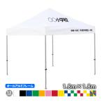  название inserting палатка простой ...KA/1WA(1.8m×1.8m)( все алюминиевая рама ) небо занавес правильный поверхность 5 знак + сидэ . часть 15 знак до. знак плата включая движение . мероприятие легко собирающаяся палатка 