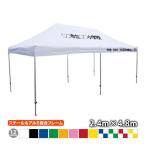  название inserting палатка простой ...KA/5W(2.4m×4.8m)( steel & aluminium составной рама ) небо занавес правильный поверхность 10 знак + сидэ . часть 15 знак до. знак плата включая движение . мероприятие легко собирающаяся палатка 