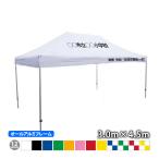  название inserting палатка простой ...KA/7WA(3.0m×4.5m)( все алюминиевая рама ) небо занавес правильный поверхность 10 знак + сидэ . часть 15 знак до. знак плата включая движение . мероприятие легко собирающаяся палатка 