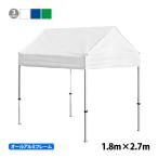  простой ... порез . type KG/1.5WA 1.8m×2.7m все алюминиевая рама одним движением Event палатка легкий огнестойкий водонепроницаемый UV cut стандартный простой палатка размер 1.8m 2.7m