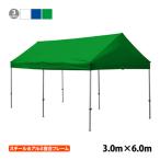  простой ... порез . type KG/8W 3.0m×6.0m steel & aluminium составной рама одним движением Event палатка огнестойкий водонепроницаемый UV cut простой палатка Event большой размер 3m 6m