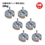  палатка -слойный . вес KT вес 20kg 6 шт. комплект покраска товар GK палатка специальный способ меры безопасность меры ... вес труба палатка для Event палатка для движение . палатка для круглый 