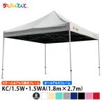  простой ... summer защита PB KC/1.5W*WA 1.8m×2.7m все алюминиевая рама steel & aluminium составной легко собирающаяся палатка ..UV cut . жара меры затемнение 