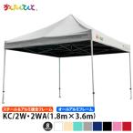  простой ... summer защита PB KC/2W*WA 1.8m×3.6m все алюминиевая рама steel & aluminium составной легко собирающаяся палатка ..UV cut легкий маленький размер . жара меры затемнение 