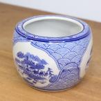 水鉢 ミニ火鉢 鉢カバー 染付山水図 プランターカバー 睡蓮鉢 メダカ鉢 金魚鉢 陶器 めだか鉢 鉢 陶器 和モダン 和風 観葉植物