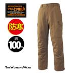 防寒パンツ 作業服 作業着 防寒着 防寒服 032-2 カーゴパンツ M L LL 3L 4L 5L 中綿 大きいサイズ 綿100%