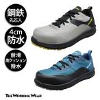 安全靴 安全スニーカー アローマックス＃112 鋼鉄先芯 防水 撥水 防滑 作業着 作業服