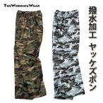 ヤッケズボン 作業服 作業着 通年用 2218-45 迷彩 ヤッケ ズボンのみ 撥水 防風 M L LL 3L 4L 5L