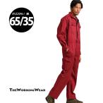 ツナギ 作業服 作業着 防寒着 通年用 3939-30 カーゴツナギ リーズナブル 3L 4L 5Lサイズ カバーオール