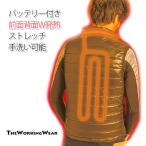 発熱ベスト 防寒着 Ｗスイッチ ヒートベスト バッテリー付き ゴルフ 釣り バイク 作業服 作業着 あったかベスト 送料無料