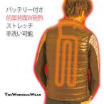 防寒着 Wスイッチヒートベスト バッテリー付き ゴルフ 釣り バイク 作業服 作業着 発熱ベスト 手洗い可能