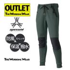  outlet L талия 84cm. способ брюки склеивание 6922 хаки окно блок механизм бегун водоотталкивающий защищающий от холода рабочая одежда рабочая одежда джерси 