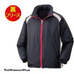 軽防寒ジャケット 作業服 作業着 カジュアル 757-7 裏フリースコート 防風 M L LL 3L 4L 5L 6L