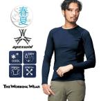 ショッピング冷感 インナー 冷感 長袖コンプレッション 春夏用 インナー 79115 速乾 消臭 ストレッチ 作業着 作業服 Ｔシャツ 軽量