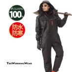 ツナギ 防水防寒 作業服 作業着 防寒用 9511-30 雪かき 除雪 中綿 M L LL 3L 4L 5L 6L 大きいサイズ 送料無料