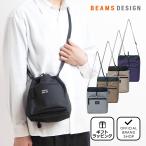 [ стандартный магазин ]BEAMS DESIGN Every One мешочек type сумка на плечо [ Beams дизайн ] мужской унисекс портфель небольшая сумочка легкий 