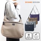 [ стандартный магазин ]BEAMS DESIGN Every One сумка на плечо [ Beams дизайн ] мужской унисекс портфель A4 легкий легкий посещение школы подарок 