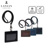 【正規販売店】LANVIN COLLECTION クウルール ド ヴァン IDカードホルダー ［ランバン・コレクション］ メンズ 定期入れ パスケース IC