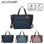【正規販売店】JILL STUART パネルデニム 2WAYトート ［ジル スチュアート］ レディース バッグ カバン ショルダー カジュアル