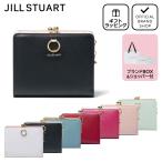 ショッピング恋愛 【正規販売店】JILL STUART エターナル 口金折り財布 ［ジル スチュアート］ レディース 折財布 二つ折り がま口 ミニ コンパクト レザー