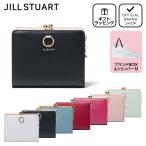 ショッピングSTUART 【正規販売店】JILL STUART エターナル 口金折り財布 ［ジル スチュアート］ レディース 折財布 二つ折り がま口 ミニ コンパクト レザー