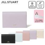 【正規販売店】JILL STUART グローリア 名刺入れ ［ジル スチュアート］ レディース カードケース カードホルダー レザー 本革 ビジネス