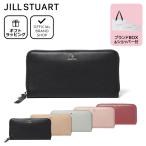 【正規販売店】JILL STUART エンジェル ラウンドファスナー長財布 ［ジル スチュアート］ レディース レザー 本革 大容量 シンプル